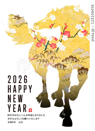 2026年賀 128109456