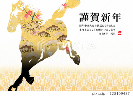 2026年賀 128109487