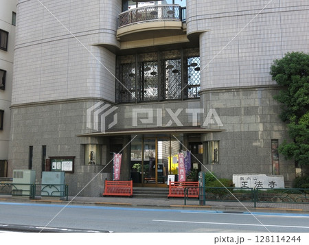 台東区の正法寺 128114244