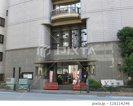 台東区の正法寺 128114246