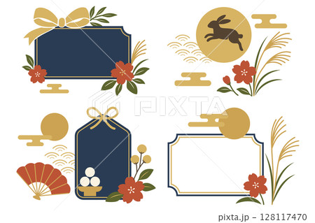 和風お月見フレームセット うさぎ 満月 和風お月見フレームセット うさぎ 満月 128117470