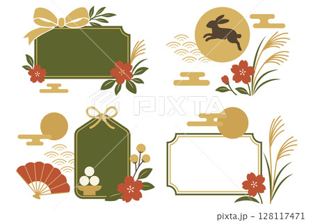 和風お月見フレームセット　うさぎ　満月 128117471