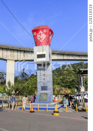天燈発祥の地　台湾十份 128118319