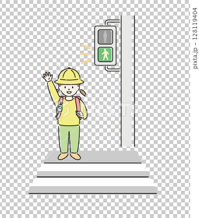 横断歩道で青信号を渡ろうとする子どものイラスト（女子） 2 128119404
