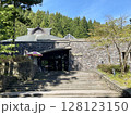 なまはげ館 128123150