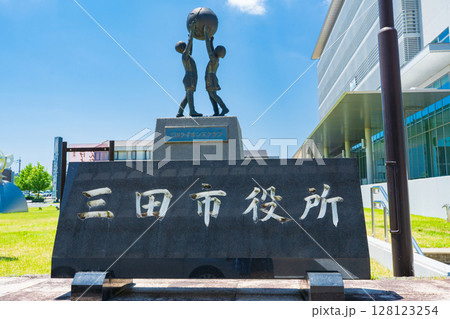 兵庫県三田市　三田市役所の名標 128123254