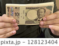 100万円札束 128123404