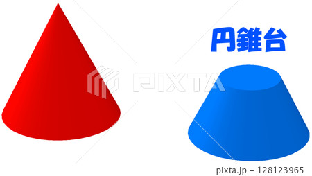 円錐台 128123965