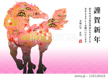 2026年賀 128126028