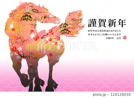 2026年賀 2026年賀 128126030
