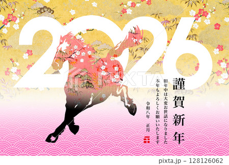 2026年賀 128126062