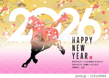 2026年賀 128126068
