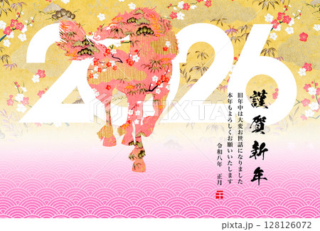 2026年賀 128126072