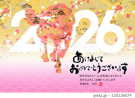 2026年賀 2026年賀 128126074