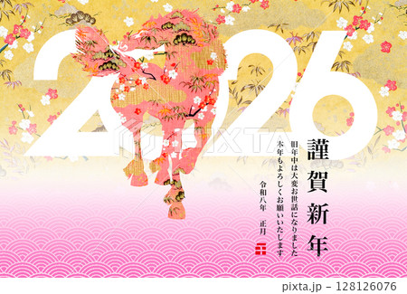 2026年賀 2026年賀 128126076