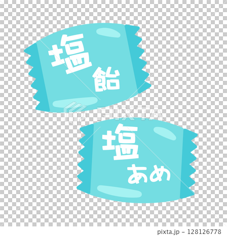 塩飴　イラスト 128126778