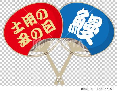 鰻魚餐廳粉絲 128127191