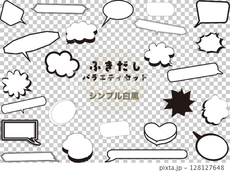 k呂色吹き出しセット。白黒 k呂色吹き出しセット。白黒 128127648