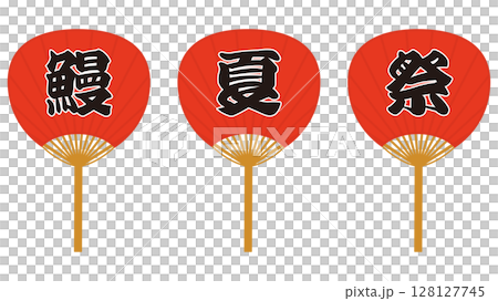 日式紅色節慶扇子一套 日式紅色節慶扇子一套 128127745