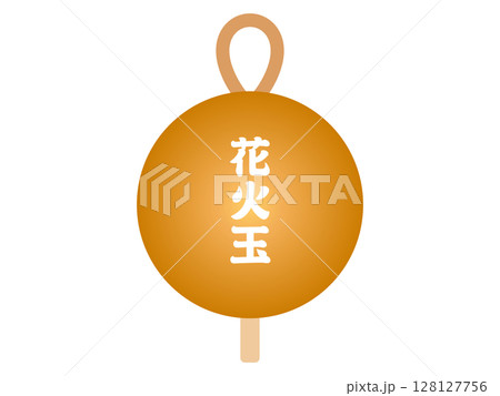 シンプルな花火玉のイラスト素材2 128127756