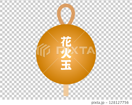 シンプルな花火玉のイラスト素材2 128127756