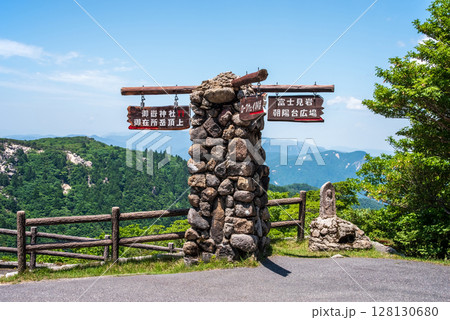 夏の御在所岳『山上公園 第一ケルン』 夏の御在所岳『山上公園 第一ケルン』 128130680
