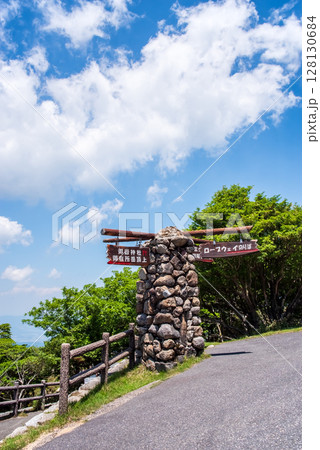 夏の御在所岳『山上公園 第一ケルン』 夏の御在所岳『山上公園 第一ケルン』 128130684