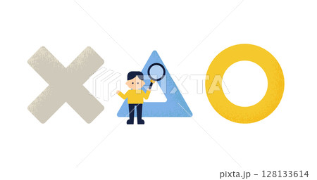 虫眼鏡を持つ人と〇×△の図形セット｜選択・判断・教育・検索のイメージ素材 128133614