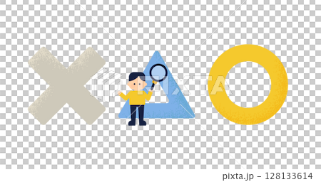 虫眼鏡を持つ人と〇×△の図形セット｜選択・判断・教育・検索のイメージ素材 128133614