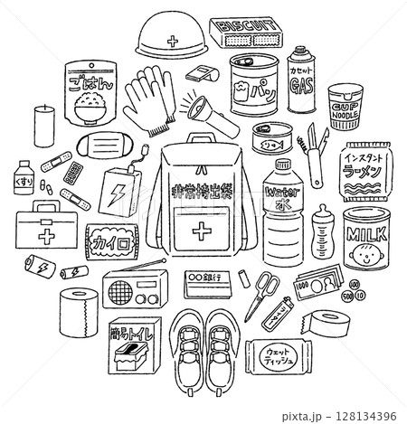 手描きのかわいい防災グッズのイラストセット（モノクロ） 128134396