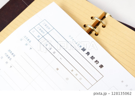 不動産のリフォーム工事を行うため、施工業者と、請負契約書を交わす 128135062