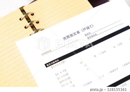 不動産の売り出し価格や最低売却価格を決める際の資料となる、不動産の不動産査定書(売買査定書) 不動産の売り出し価格や最低売却価格を決める際の資料となる、不動産の不動産査定書(売買査定書) 128135161