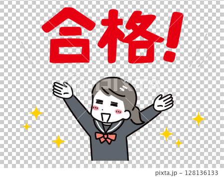合格して喜ぶ女子中学生(上半身) 128136133