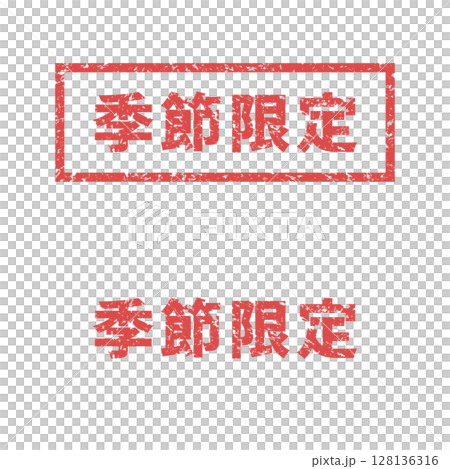 Blurred Stamps | Seasonal 128136316