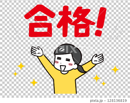 一位身著便服的年輕女子因通過考試而欣喜若狂(上半身) 一位身著便服的年輕女子因通過考試而欣喜若狂(上半身) 128136819