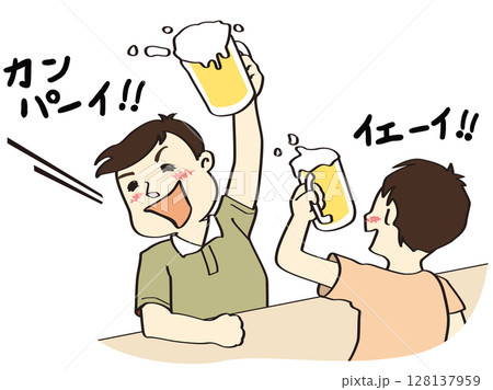 飲み会で乾杯する男性グループ 128137959