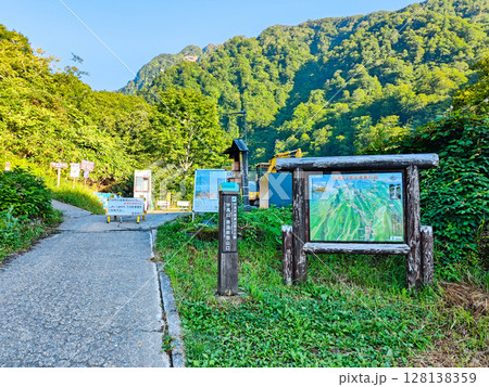 夏の妙高山登山（燕温泉登山口） 128138359