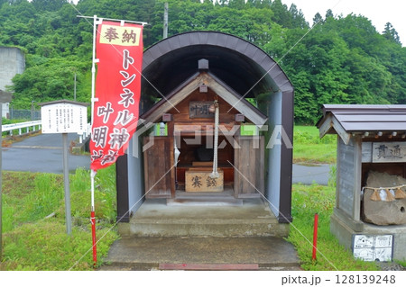 青函トンネル入口広場に鎮座するトンネル神社(青森県今別町) 青函トンネル入口広場に鎮座するトンネル神社(青森県今別町) 128139248