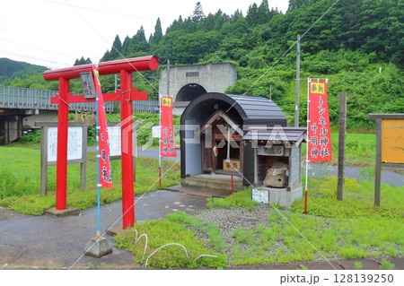 青函トンネル入口広場に鎮座するトンネル神社（青森県今別町） 128139250