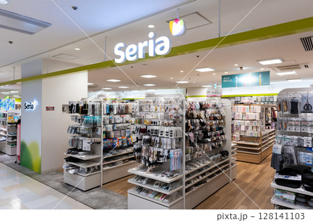 セリア西友吉祥寺店でお買物　東京都武蔵野市吉祥寺本町 128141103