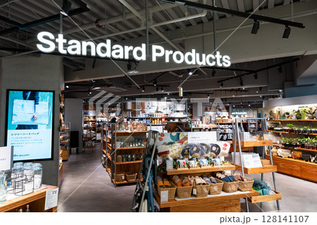 Standard Products ヨドバシ吉祥寺店でお買物　東京都武蔵野市吉祥寺本町 128141107