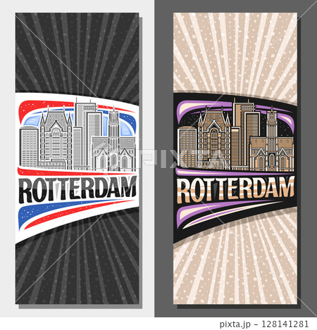 Vector vertical layouts for Rotterdam 128141281