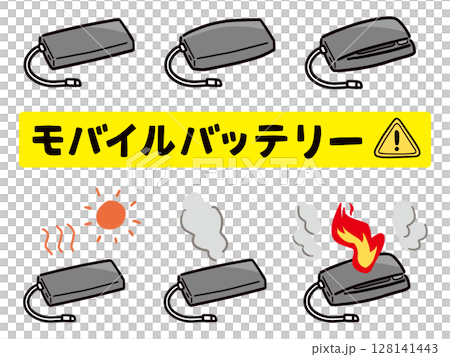 一組危險情況下的移動電池插圖 一組危險情況下的移動電池插圖 128141443