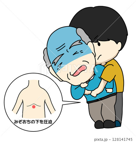 誤嚥して窒息した高齢者にハイムリック法ほする介護士のイラスト 128141745