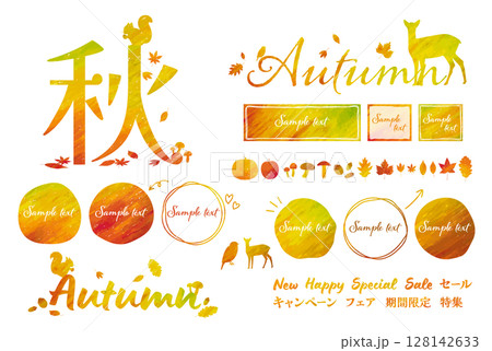 秋の素材セット　紅葉と果物とキノコの色をイメージしたフレーム、バナー、あしらい用のベクターイラスト 128142633