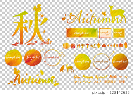 秋の素材セット　紅葉と果物とキノコの色をイメージしたフレーム、バナー、あしらい用のベクターイラスト 128142633