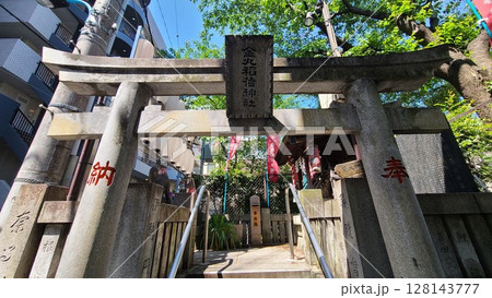 金丸稲荷神社 128143777