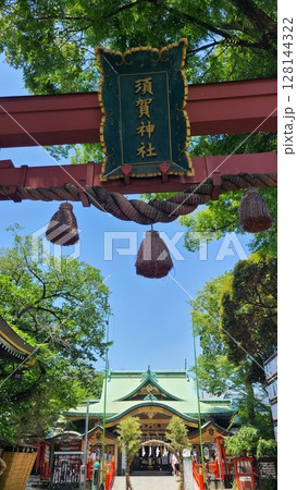 須賀神社 須賀神社 128144322