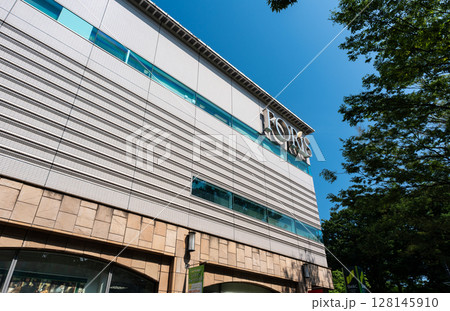 ミッテン府中 FORiSの南端 京王線府中駅前のショッピングセンター 東京都府中市宮町 ミッテン府中 FORiSの南端 京王線府中駅前のショッピングセンター 東京都府中市宮町 128145910