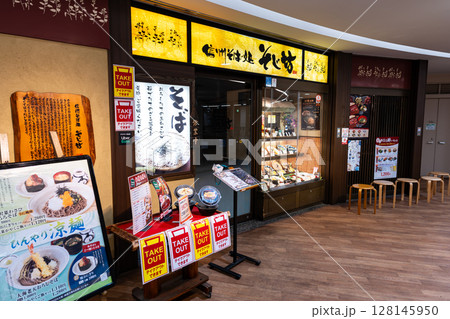 信州そば処 そじ坊 府中南口くるる店　東京都府中市宮町 128145950